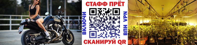 Все наркотики Заволжье Каннабис  А ПВП  Гашиш 