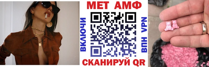 АМФ 98%  дарк нет официальный сайт  Заволжье 