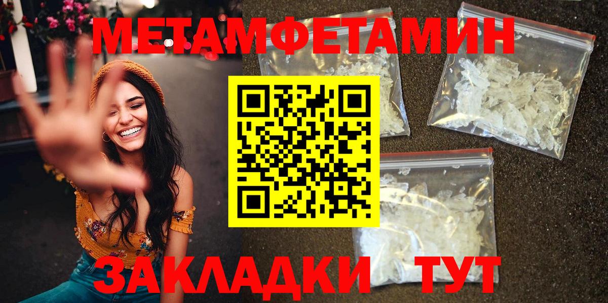 ГАШИШ  Вход с VPN  Экстази  Заволжье  ГАШ  Меф МЯУ МЯУ кристаллы  КОКАИН  LSD-25 