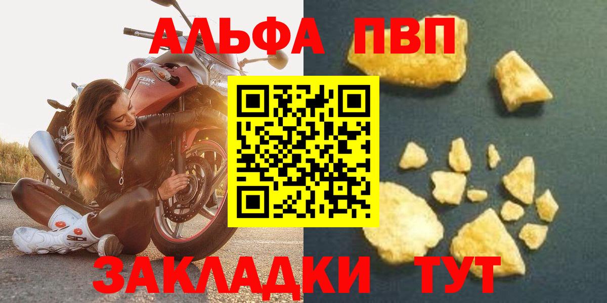 APVP мука Заволжье