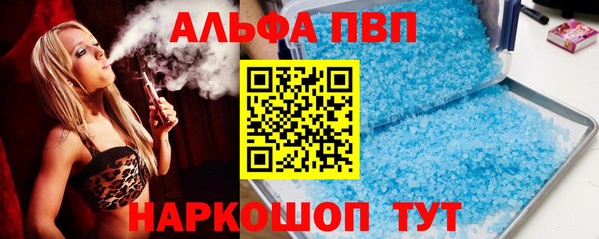 Alfa_PVP СК КРИС  А ПВП  Заволжье 