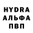 МЕФ кристаллы Anuta Smail