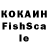 Кетамин VHQ Roma Frik