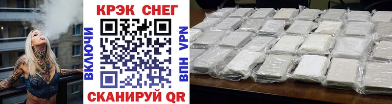Cocaine Перу  даркнет сайт  Заволжье 