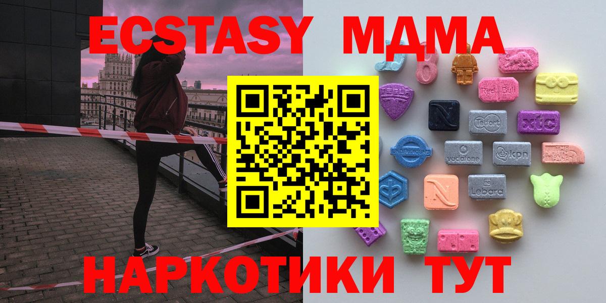 Ecstasy mix Заволжье