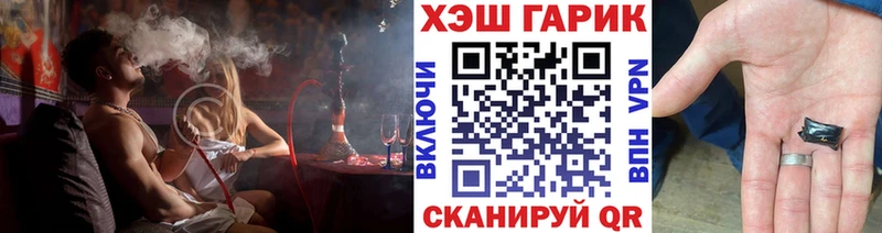 ГАШ Cannabis  хочу   Заволжье 