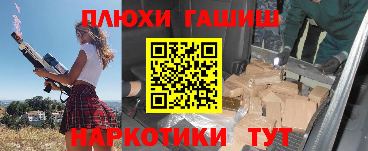 ГАШИШ Premium  Гашиш Premium  ГАШ  Заволжье 