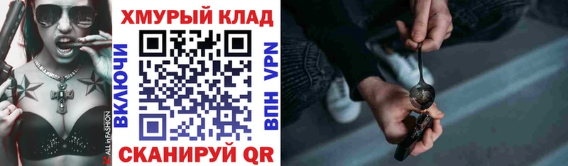 продажа наркотиков  Заволжье  Героин герыч 