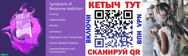 это какой сайт  Заволжье  КЕТАМИН VHQ 