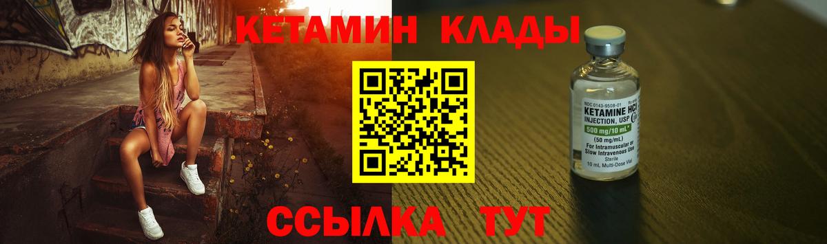 Меф  Заволжье  Марихуана  Ляпка  COCAIN  Купить наркотики цена  Альфа-ПВП  Вход с VPN  Мефедрон 