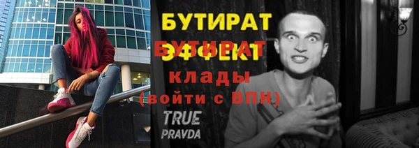 ГАЛЛЮЦИНОГЕННЫЕ ГРИБЫ Михайловка