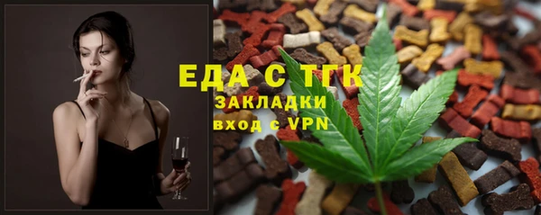 ГАЛЛЮЦИНОГЕННЫЕ ГРИБЫ Михайловка