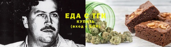 молекула духа Надым