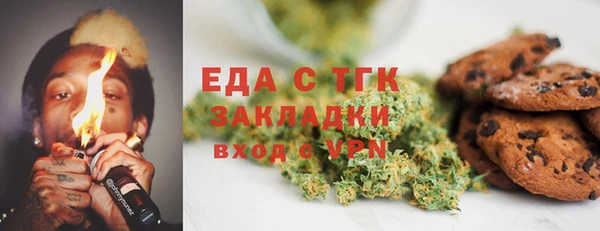 ГАЛЛЮЦИНОГЕННЫЕ ГРИБЫ Михайловка