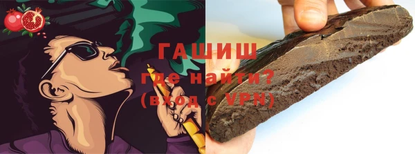 молекула духа Надым