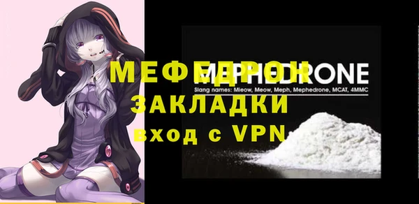 гашик Михайлов