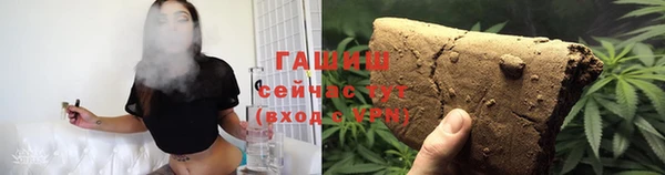 ГАЛЛЮЦИНОГЕННЫЕ ГРИБЫ Михайловка
