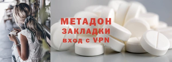 ГАЛЛЮЦИНОГЕННЫЕ ГРИБЫ Михайловка