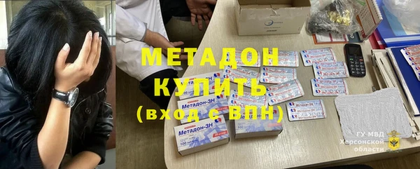 молекула духа Надым