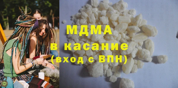 стаф Братск