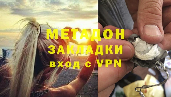 ГАЛЛЮЦИНОГЕННЫЕ ГРИБЫ Михайловка