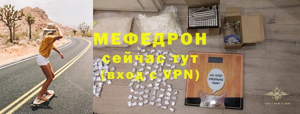 МДПВ Навашино