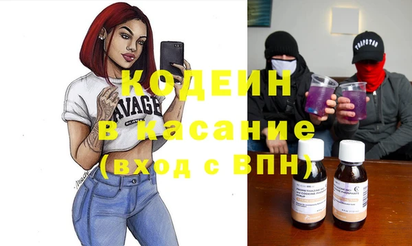 MESCALINE Верхнеуральск