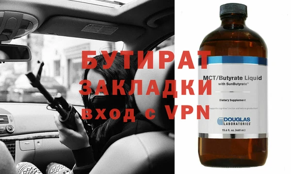 ГАЛЛЮЦИНОГЕННЫЕ ГРИБЫ Михайловка