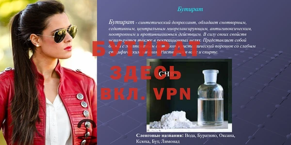 молекула духа Надым