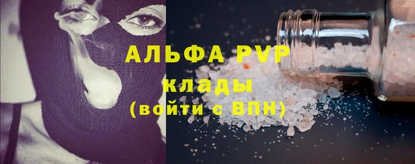 амф Наволоки