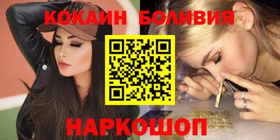 марки lsd Беслан