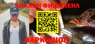 марки lsd Беслан