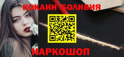 синтетический гашиш Гагарин
