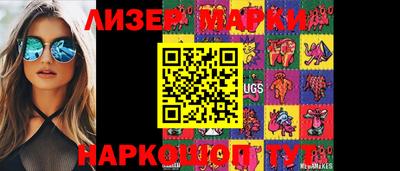 марки lsd Беслан