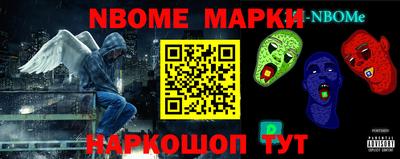 синтетический гашиш Гагарин