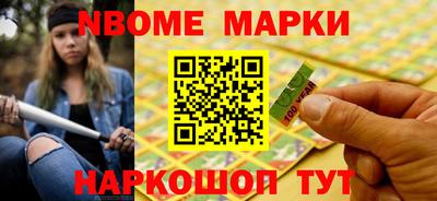 марки lsd Берёзовский