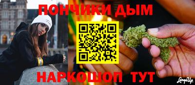 синтетический гашиш Гагарин