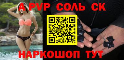 амфетамин Гай