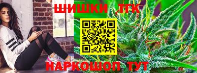 синтетический гашиш Гагарин