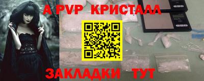 синтетический гашиш Гагарин