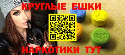 марки lsd Беслан