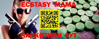 амфетамин Гай