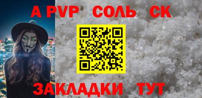 синтетический гашиш Гагарин