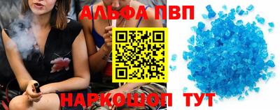 спиды Гатчина