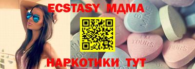 синтетический гашиш Гагарин