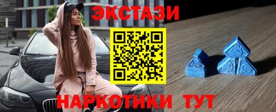 амфетамин Гай