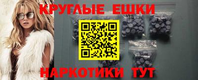 синтетический гашиш Гагарин