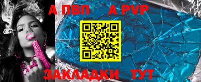 синтетический гашиш Гагарин