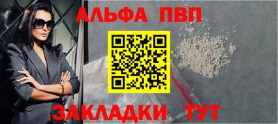 синтетический гашиш Гагарин