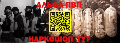синтетический гашиш Гагарин